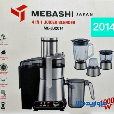 آبمیوه گیری چهار کاره مباشی مدل ME-JB2014 MEBASHI