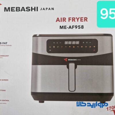 سرخ کن 11 لیتری مباشی مدل MEBASHI ME-AF958
