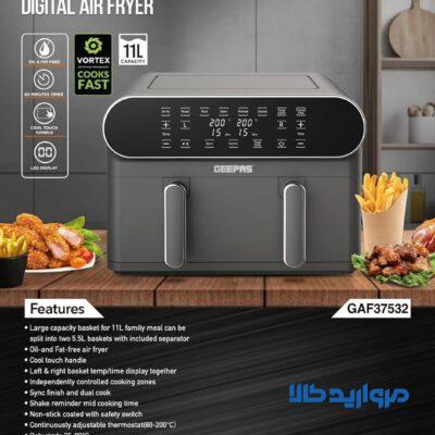 سرخ کن جیپاس مدلGAF37532