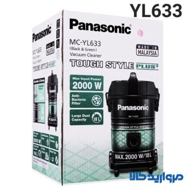 جاروبرقی سطلی پاناسونیک مدل MC-YL633
