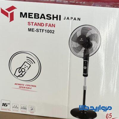 پنکه ایستاده مباشی مدلME-STF1002