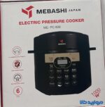 زودپزو پلوپز برقی مباشی مدلME-PC806