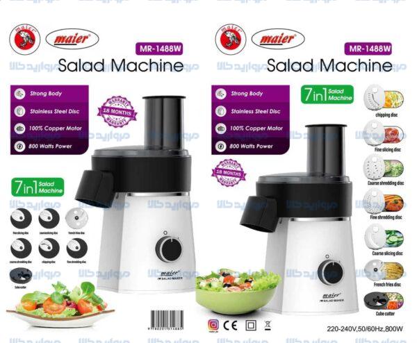 سالاد ساز مایر7کاره مدل MR-1488 - Image 2