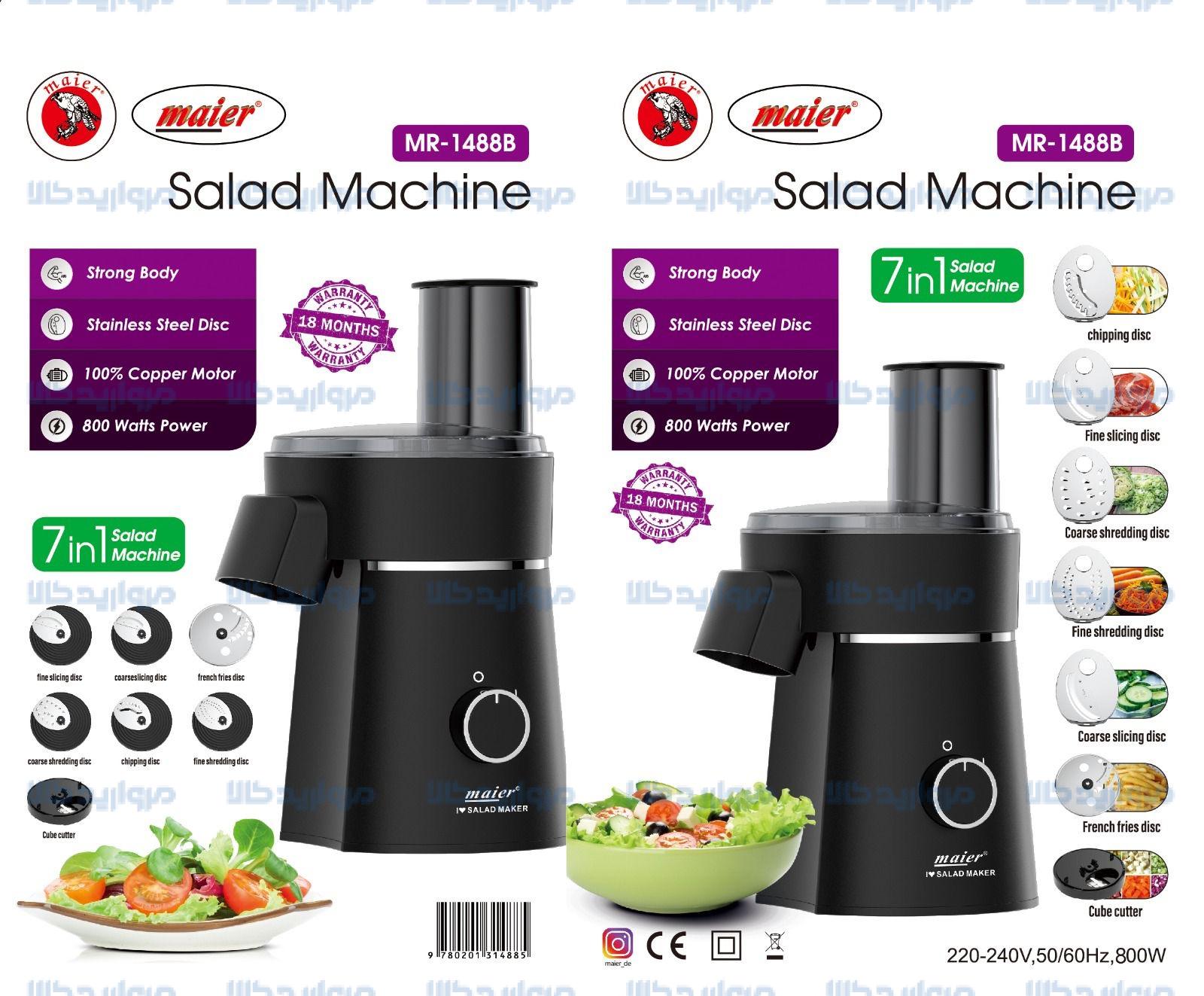 463ed2e2-1b31-48b0-9ea7-092455efc468 سالاد ساز مایر7کاره مدل MR-1488 - Image 1