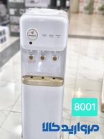 آبسردکن مباشی مدل ME-WD 8001