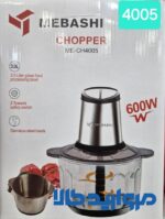 خردکن مباشی مدل ME-CH 4005