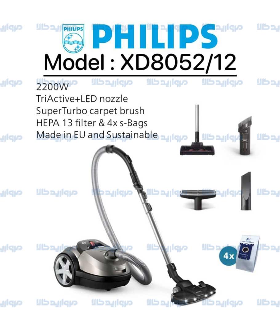 IMG_0763 جاروبرقی فیلیپس مدل XD8052 - Image 1