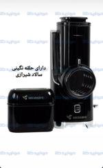 سالادساز مباشی 7تیغه مدلME_SM1001 - Image 2