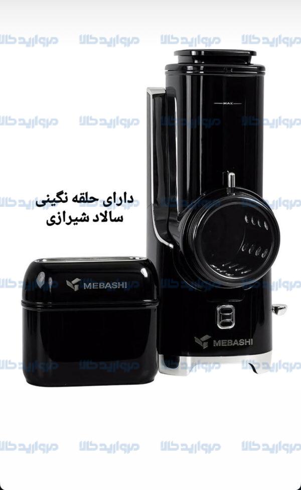 سالادساز مباشی 7تیغه مدلME_SM1001 - Image 2