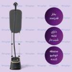اتو بخارگر فیلیپس مدل STE3170 - Image 2