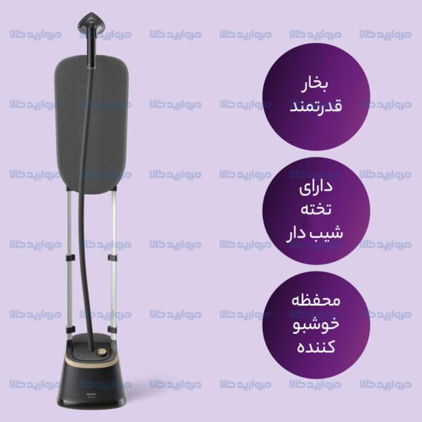 اتو بخارگر فیلیپس مدل STE3170 - Image 2