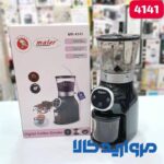 آسیاب قهوه مایر مدلMR4141 - Image 2