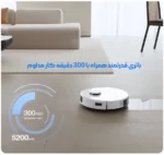 جارو رباتیک Ecovacs N20 Pro - Image 3