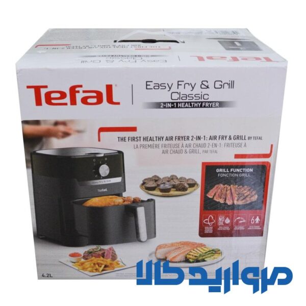 سرخ کن تفال مدل EY501 - Image 2