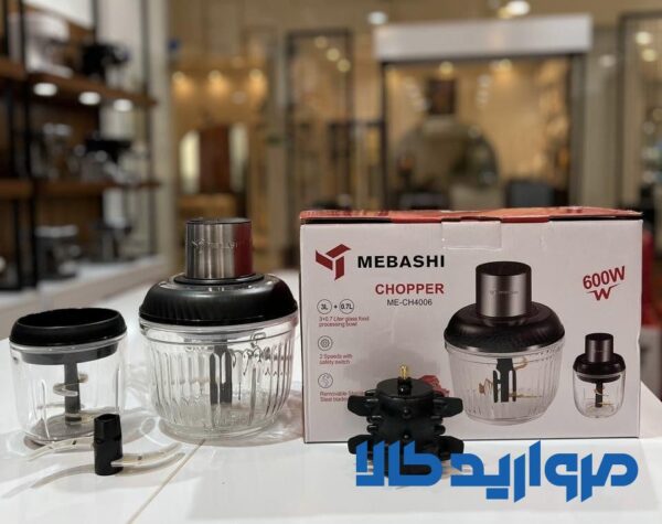 خردکن دوقلو برند مباشی ژاپن مدل ME-CH4006 - Image 2