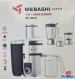 آبمیوه گیری۴ کاره مباشی مدلME-JB2013