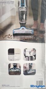 جارو سه کاره بیسل مدل 2223