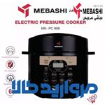 زودپزو پلوپز برقی مباشی مدلME-PC806 - Image 2