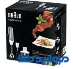 گوشت کوب برقی براون مدل BRAUN MQ535