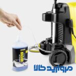 کارواش کارچر مدل K4 classic - Image 2