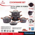 سرویس قابلمه ۱۰ پارچه دسته چوبی نانوگرانیت لایف مدلLIFEP5-10