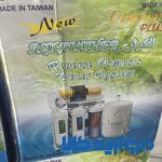 دستگاه تصفیه آب خانگی الکوثر