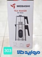 چای ساز مباشی مدل METM303