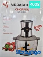 خردکن مباشی مدل ME-CH4008