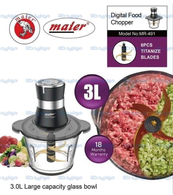خردکن 3لیتر کاسه شیشه ای مایرمدل MR-491 - Image 2