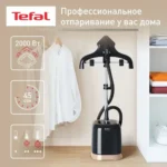 اتو بخارگر تفال مدل IT3470 ظرفیت ۱.۵ لیتر