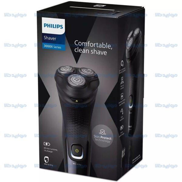 ماشین اصلاح فیلیپس مدل X3021 با تکنولوژی برش چرخشی و ضد آب - Image 2